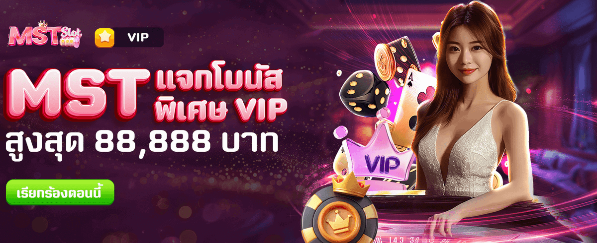 ktv1bet ทางเข้า ลุ้นรางวัลใหญ่