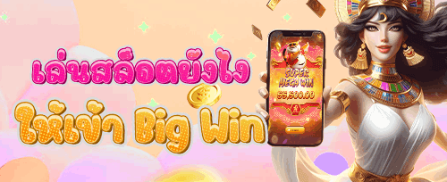 โปรโมชั่น KTV1BET VIP promotion image