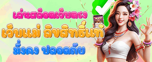 สปินฟรี 200 ครั้งสำหรับสล็อตใหม่ล่าสุด